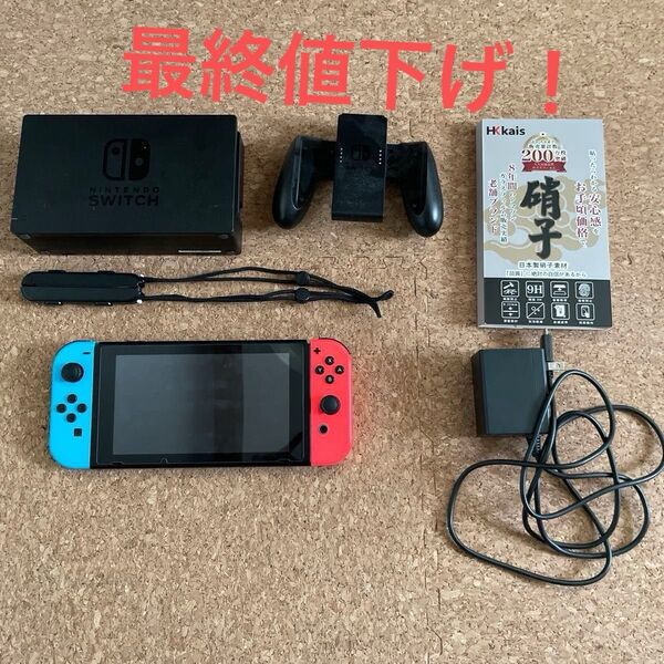 Nintendo Switch 任天堂 ネオンブルー ネオンレッド