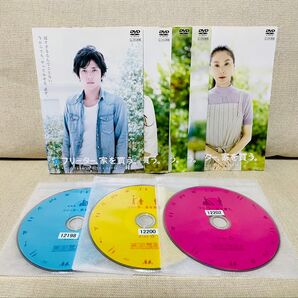 フリーター、家を買う。 DVD 全巻 ドラマ 二宮和也 嵐