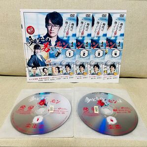 今どきの若いモンは DVD 全巻 ドラマ