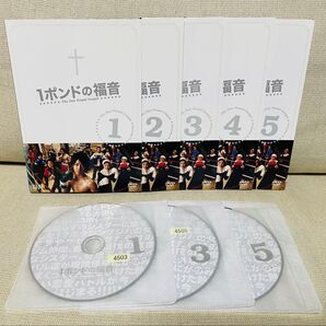 1ポンドの福音 DVD 全巻 ドラマ