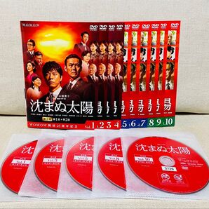 沈まぬ太陽 DVD 全巻 ドラマ