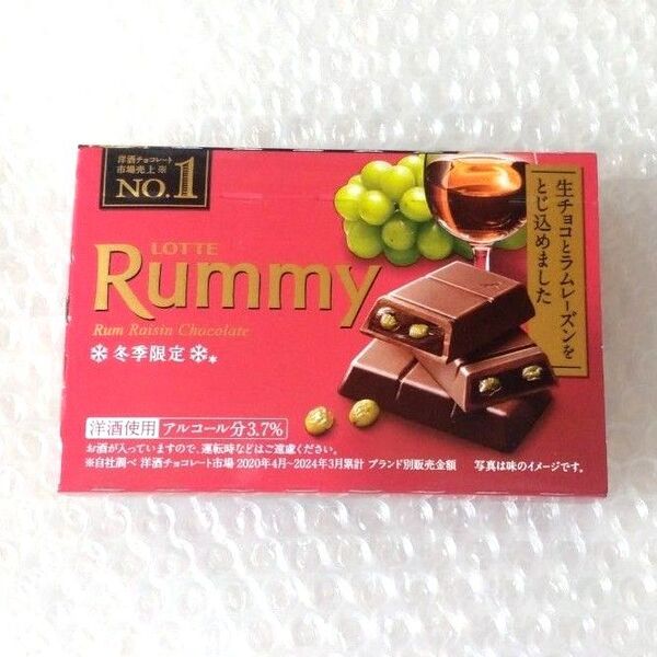 ロッテ ラミー 冬季限定 チョコレートRummy 生チョコ ラムレーズン チョコ