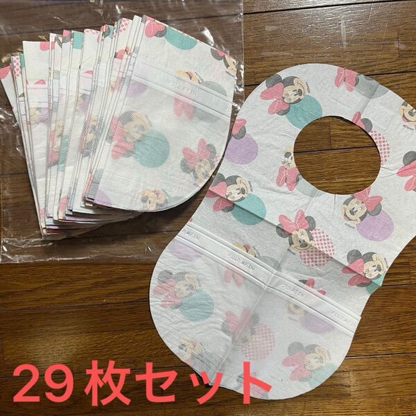 新品・未使用 bibsters ビブスター 使い捨てお食事エプロン 29枚セット ミニー柄 コストコ