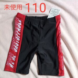 値下げ↓未使用 男の子 水着 110 黒×赤