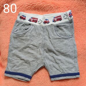 値下げ↓グレー 80サイズ