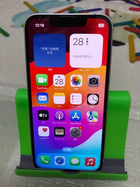 iPhone 13 mini 256G シルバー 保護ガラスケース付け 訳あり
