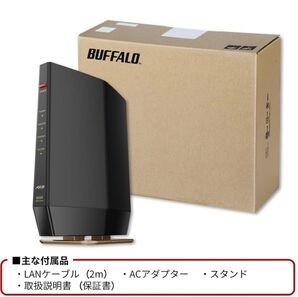 【新品】バッファロー WiFi 無線LAN WSR-6000AX8P/NMB