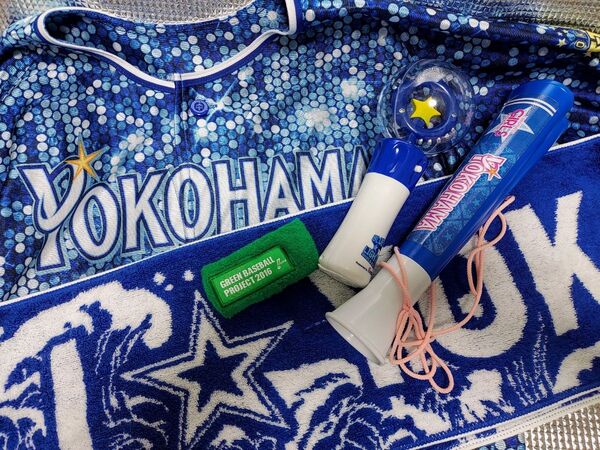 ほぼ未使用~中古 【5点】ベイスターズ 観戦セット ユニフォーム タオル ブルーライト リストバンド ミニメガホン 60cmで発送