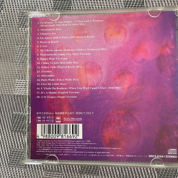 クレモンティーヌ the very Best of Clementine