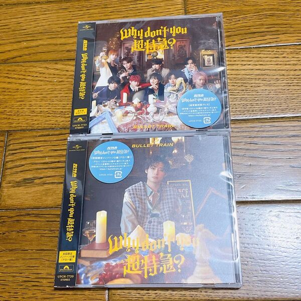 Why don't you 超特急? 通常盤初回プレス アロハ盤 CD