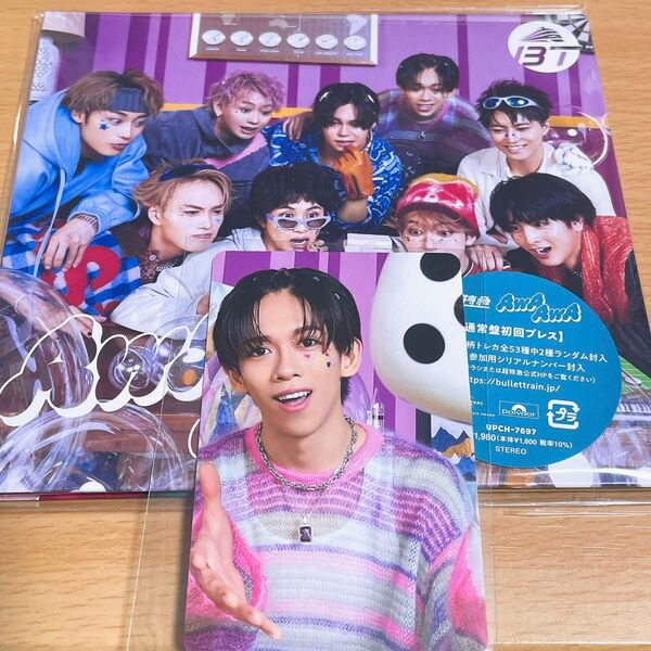超特急 AwA AwA awaawa 通常盤 CD リョウガ タワレコ トレカ