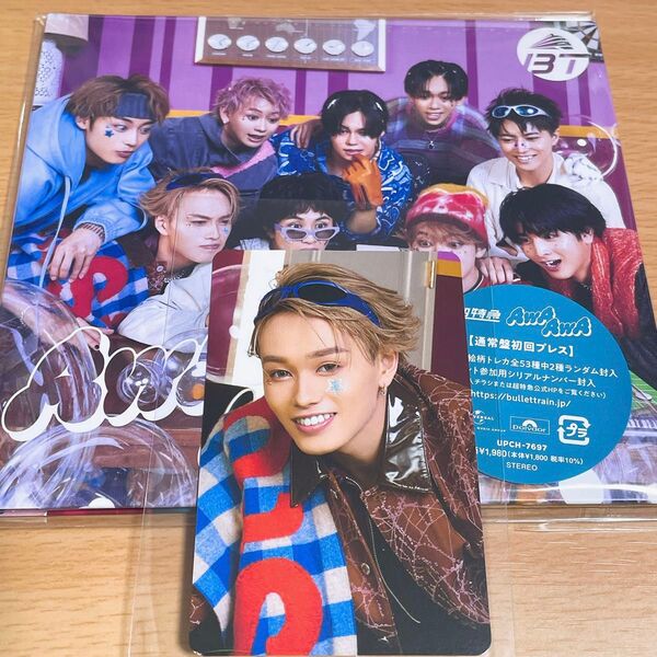 超特急 AwA AwA awaawa 通常盤 CD マサヒロ タワレコ トレカ