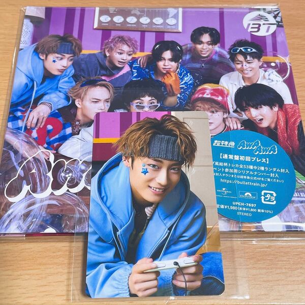 超特急 AwA AwA awaawa 通常盤 CD アロハ タワレコ トレカ
