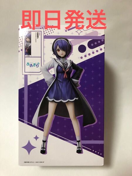 【あおぎり高校】音霊魂子 1/7スケールフィギュア タイトー・namco限定品 プライズ フィギュア