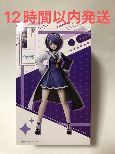 【あおぎり高校】音霊魂子 1/7スケールフィギュア タイトー・namco限定品 プライズ フィギュア