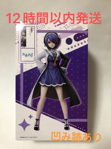 【あおぎり高校】音霊魂子 1/7スケールフィギュア 凹み跡ありタイトー・namco限定品 プライズ フィギュア