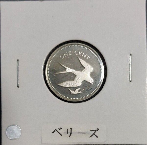 ベリーズ 1セント銀貨/銅貨 1974年 2枚組み