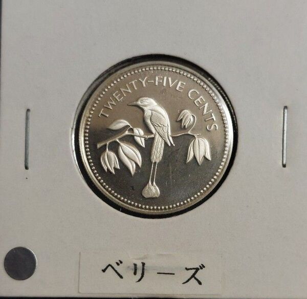 ベリーズ 25セント銀貨 1974年
