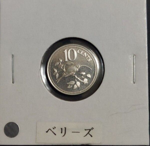 ベリーズ 10セント銀貨/硬貨 1975年 2枚組み