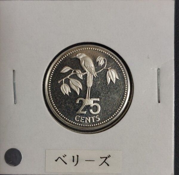 ベリーズ 25セント銀貨/硬貨 1975年 2枚組み