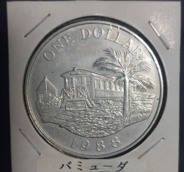 バミューダ 1ドル硬貨 1988年 鉄道
