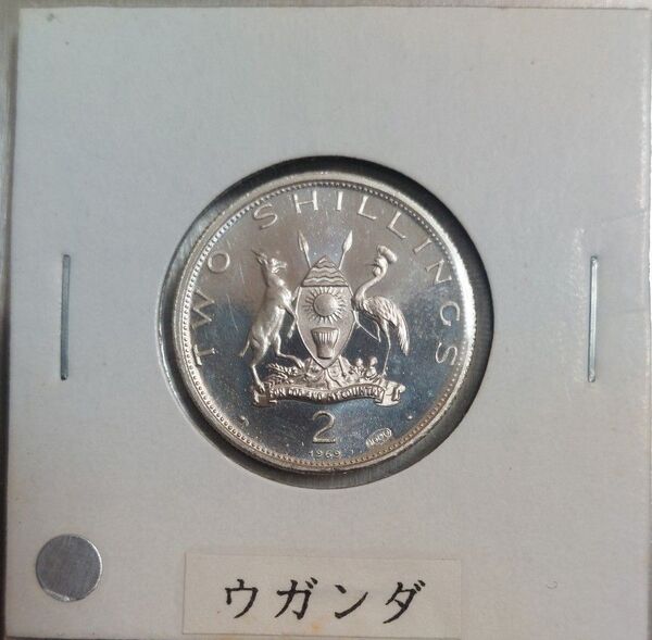 ウガンダ 1969年 2シリング銀貨 教皇パウロ6世訪問
