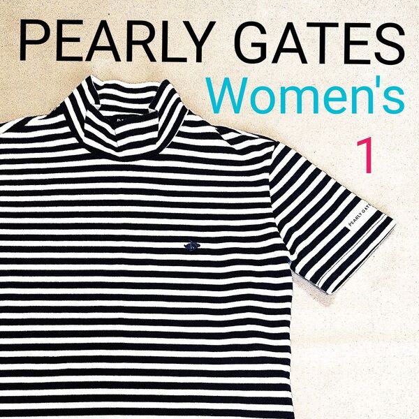 【美品】PEARLY GATES パーリーゲイツ レディース1 M相当 ボーダー柄ハイネックTシャツ モックネック ゴルフシャツ