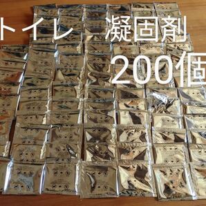 携帯トイレ 非常用 凝固剤 たっぷり ファミリー 200個 常備 緊急 大容量 旅行 渋滞