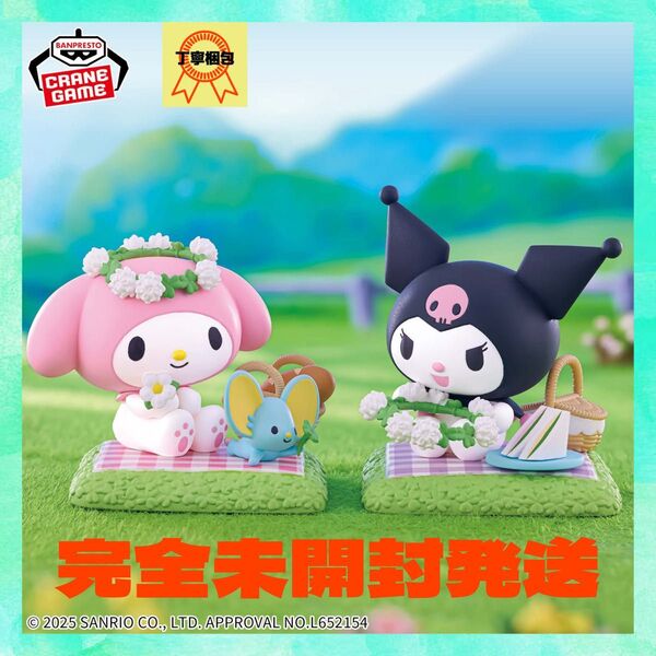 サンリオキャラクターズ なかよしメモリーズ vol.2~マイメロディ&クロミ~2種セット