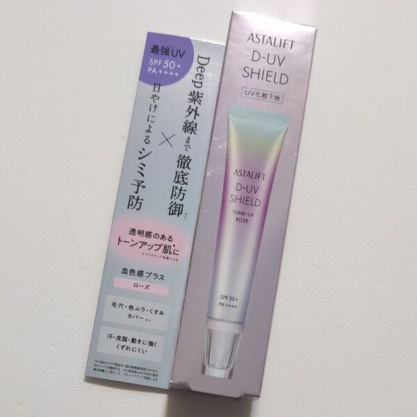 アスタリフト D-UVシールド トーンアップ ローズ 30g