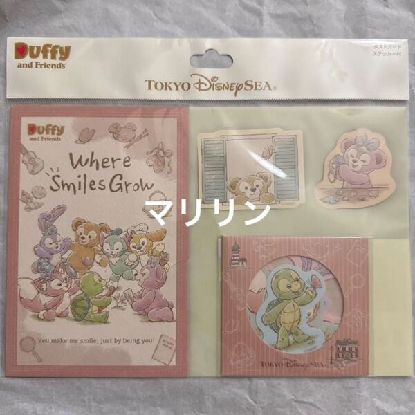 ディズニー シー ポストカード ステッカー付き