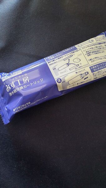 みず工房 タカギ 浄水器交換カートリッジ JC0082 2本セット 標準タイプ takagi 浄水器 カートリッジ