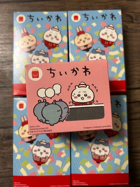 ハッピーセット ちいかわ マック 5個 マクドナルド