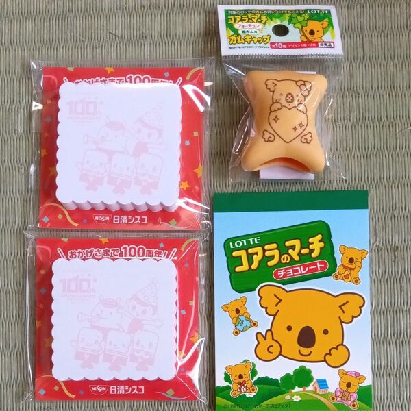 コアラのマーチ メモ帳 ガムキャップ 日清シスコ ふせん
