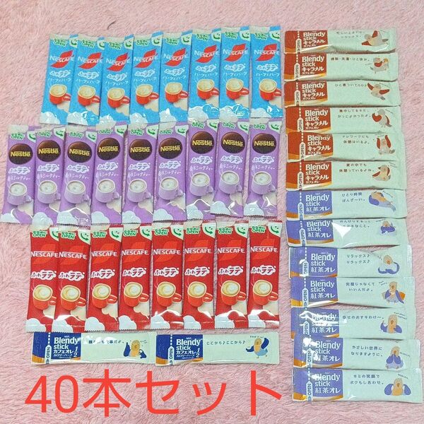 ブレンディ スティック ネスカフェ ふわラテ