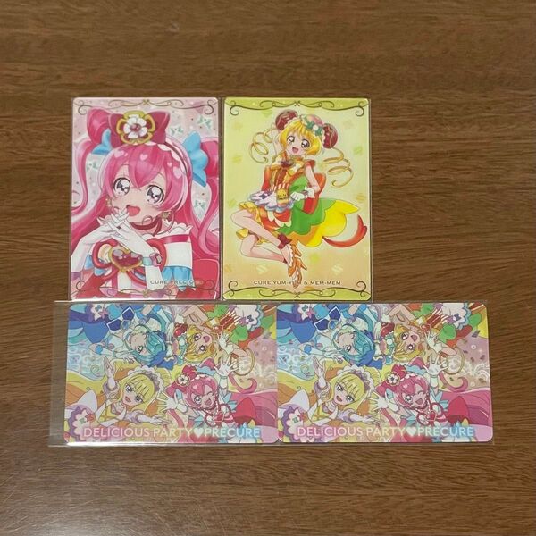 デリシャスパーティプリキュア ウエハース カード まとめ売り