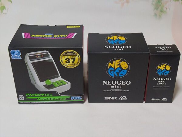 アストロシティミニ + ネオジオミニ+ NEOGEO mini PAD (黒) セット