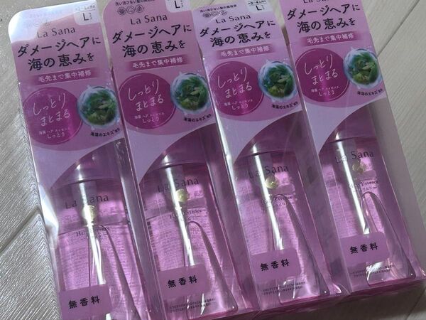 新品未開封☆ラサーナ 海藻ヘアエッセンス しっとり 120ml Lサイズ ×④セット