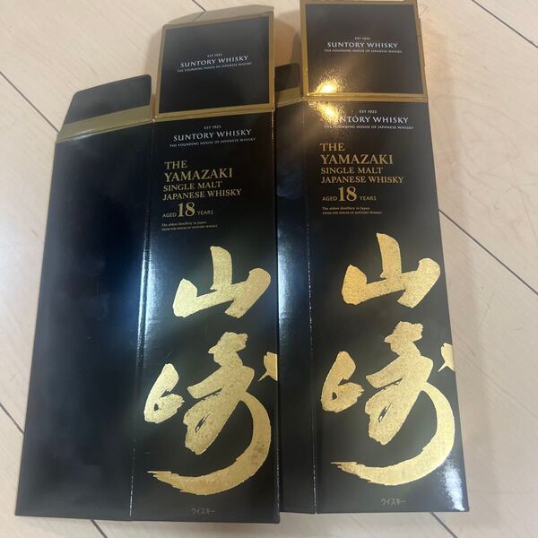 山崎18年 空箱 2枚あくまで中古なものなので、ご遠慮ください。すり替え防止のため、返品交換できません。