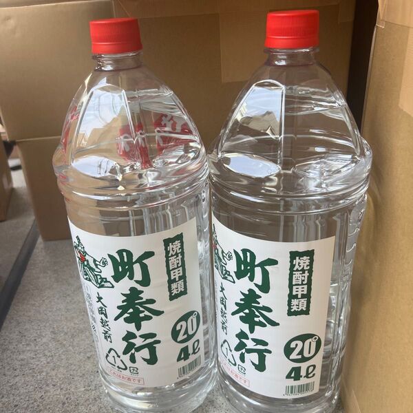 酎甲類2本4L20度