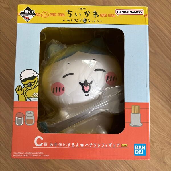 BANDAI ちいかわ フィギュア C賞 一番くじ ちいかわ C賞 みんなでラーメン お手伝いするよ フィギュア