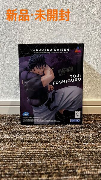 呪術廻戦 懐玉・玉折 伏黒甚爾フィギュア