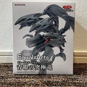 遊戯王 Equal-Arts ブルーアイズ・アルティメットドラゴン フィギュア 新品未開封