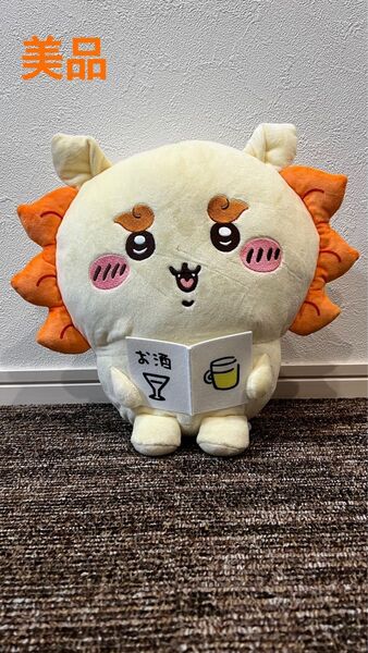 ちいかわ シーサー おすわりBIGぬいぐるみ