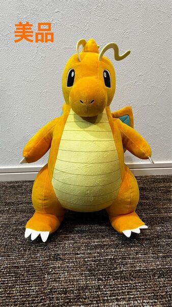 カイリュー ポケモン めちゃもふぐっと ぬいぐるみ