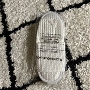 東京ドームホテル 使い捨てスリッパ 新品未開封