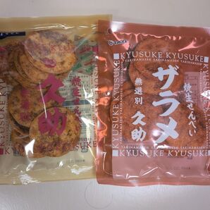 まるせん米菓 焼生せんべいザラメ 焼生せんべい久助