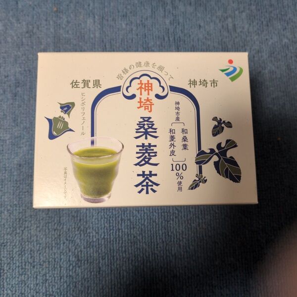 桑菱茶 1箱 30包入