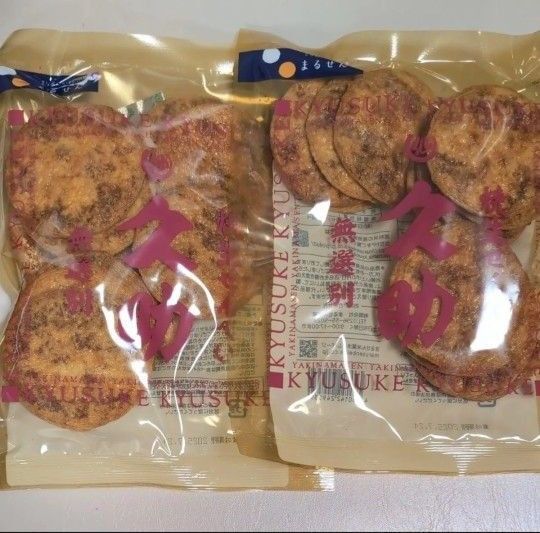 まるせん米菓 焼生せんべい久助2袋