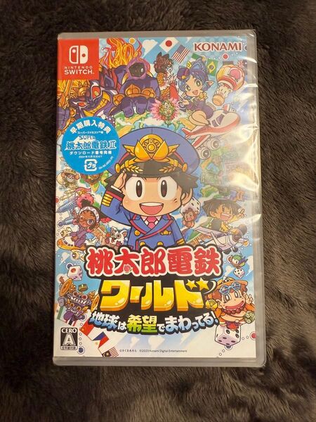 【新品 未開封】桃太郎電鉄ワールド~地球は希望でまわってる。~